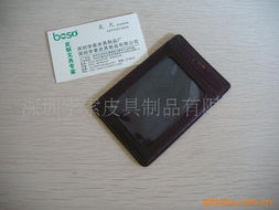 深圳孛索皮具 匠心打造，締造品質——證卡、獎品與皮革制品全覽